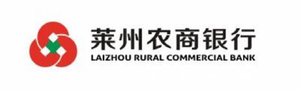 莱州市农商银行